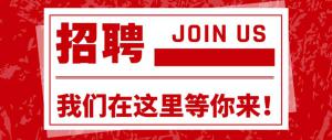 湖州市正策融資擔保有限公司 擬錄用人選公示